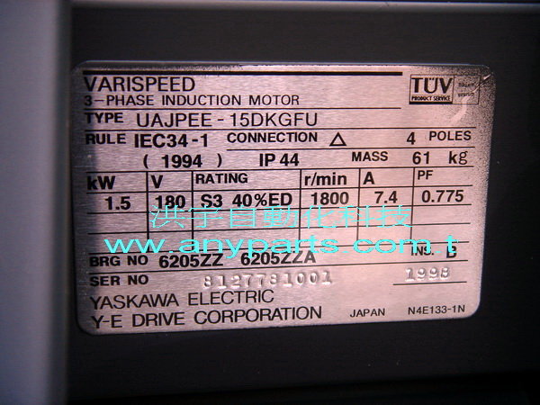 YASKAWA VARISPEED 3-PHASE INDUCTION MOTOR UAJPEE-15DKGFU 1.5kW